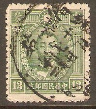 China 1932 13c Deep green. SG416.